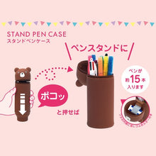 Load image into Gallery viewer, Lihit Lab- PuniLabo Standing Pencil Case