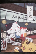 Load image into Gallery viewer, Cozy Cat Journal- Japanese Sake
