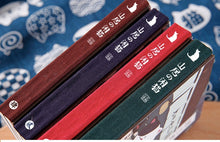 Load image into Gallery viewer, Cozy Cat Journal- Japanese Sake