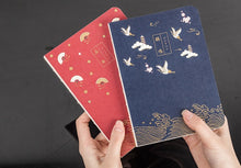 Load image into Gallery viewer, Journal- Japanese Patterns