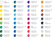 Load image into Gallery viewer, Tombow 1500 Coloured Pencils- Individual Colours