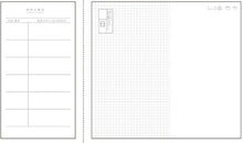 Load image into Gallery viewer, Kawaii Planner Notebook- Pleased to Meet You