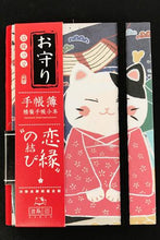 Load image into Gallery viewer, Moore Paper Company Cat Journals
