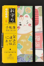 Load image into Gallery viewer, Moore Paper Company Cat Journals

