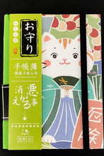 Load image into Gallery viewer, Moore Paper Company Cat Journals
