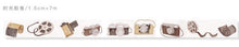 Load image into Gallery viewer, Moore Paper Masking Tape - Vintage Retro - Time Film [1.5cm x 7m]
