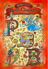 Load image into Gallery viewer, Japanese Colouring In Books

