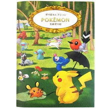 Load image into Gallery viewer, Japanese Colouring In Books
