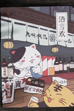 Load image into Gallery viewer, Cozy Cat Journal- Japanese Sake
