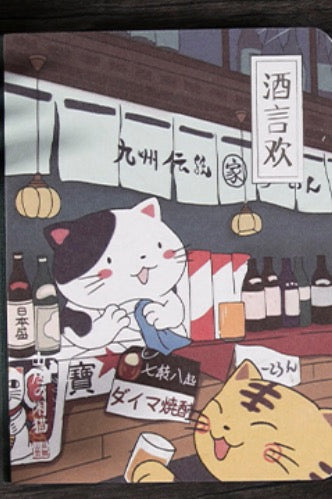 Cozy Cat Journal- Japanese Sake