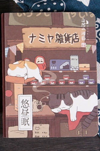 Cozy Cat Journal- Zakka Shop Grocery Store