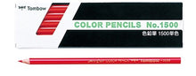 Load image into Gallery viewer, Tombow 1500 Coloured Pencils- Individual Colours
