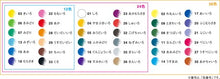 Load image into Gallery viewer, Tombow 1500 Series Colored Pencils
