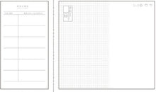 Load image into Gallery viewer, Kawaii Planner Notebook- Pleased to Meet You
